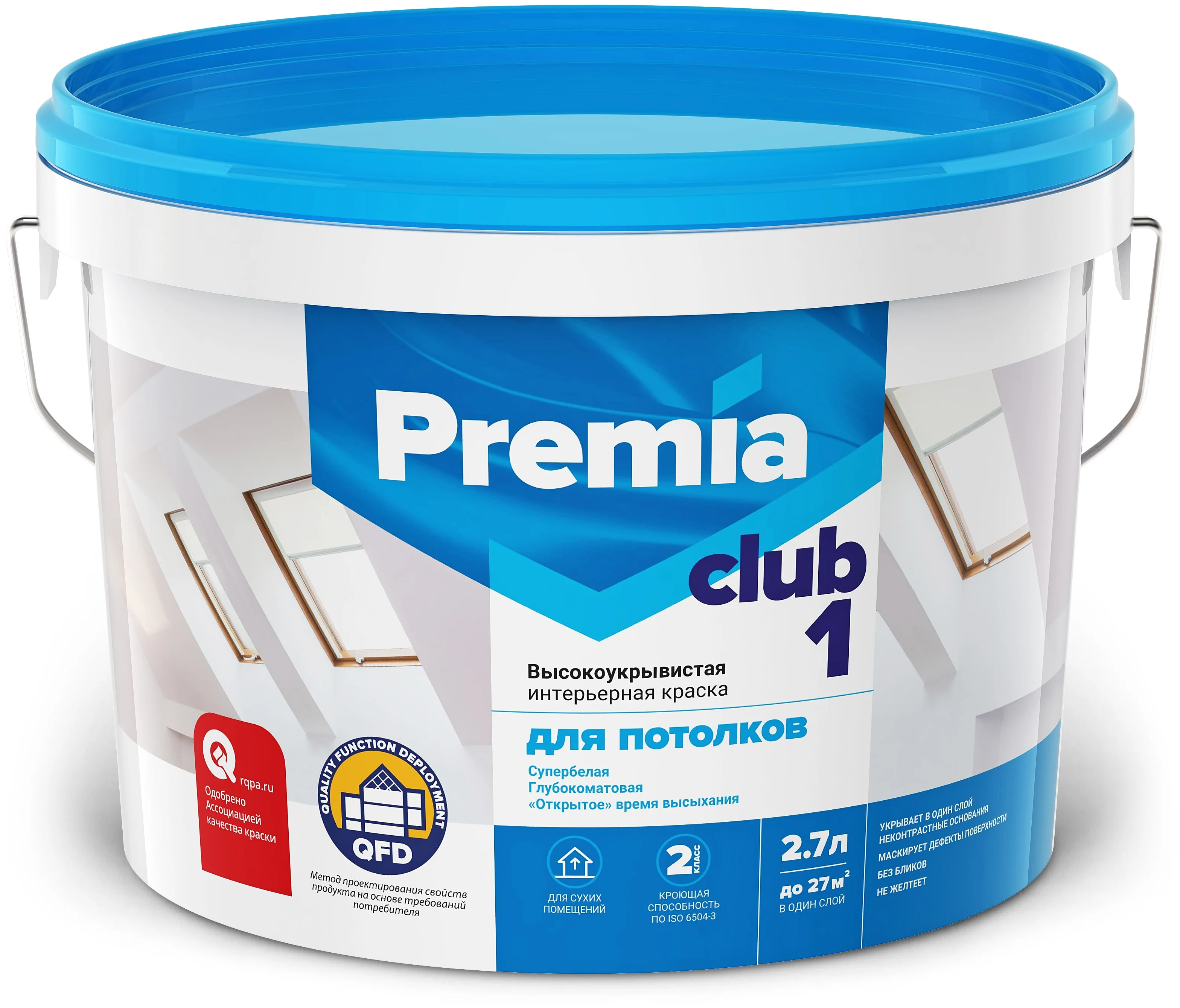 Краска PREMIA CLUB 1 для потолков белая, 2,7 л