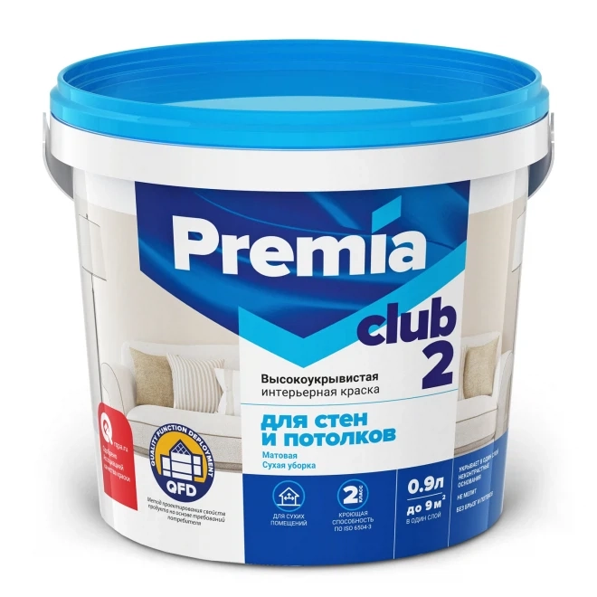 Краска PREMIA CLUB 2 для стен и потолков белая база А , 0,9 л