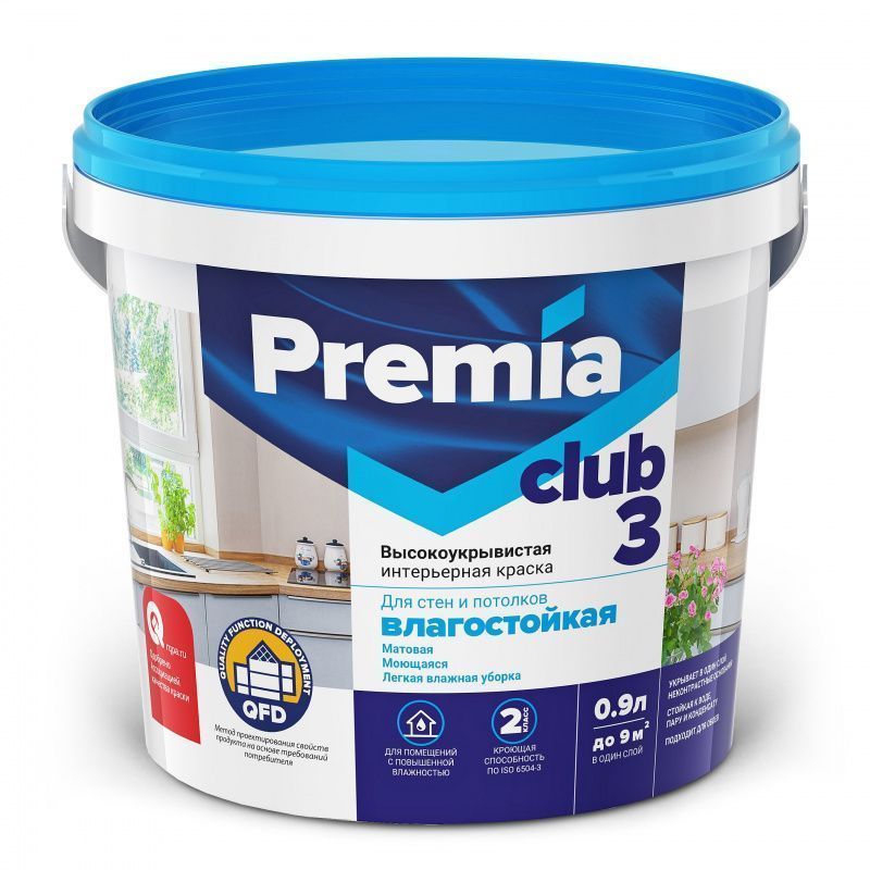 Краска PREMIA CLUB 3 для стен и потолков влагостойкая  белая база А , 9 л