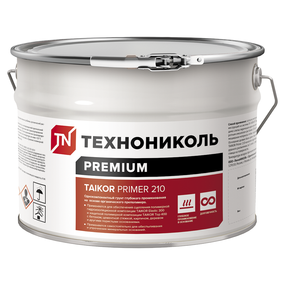 TAIKOR Primer 210 Однокомпонентный полиуретановый грунт (8 кг) 