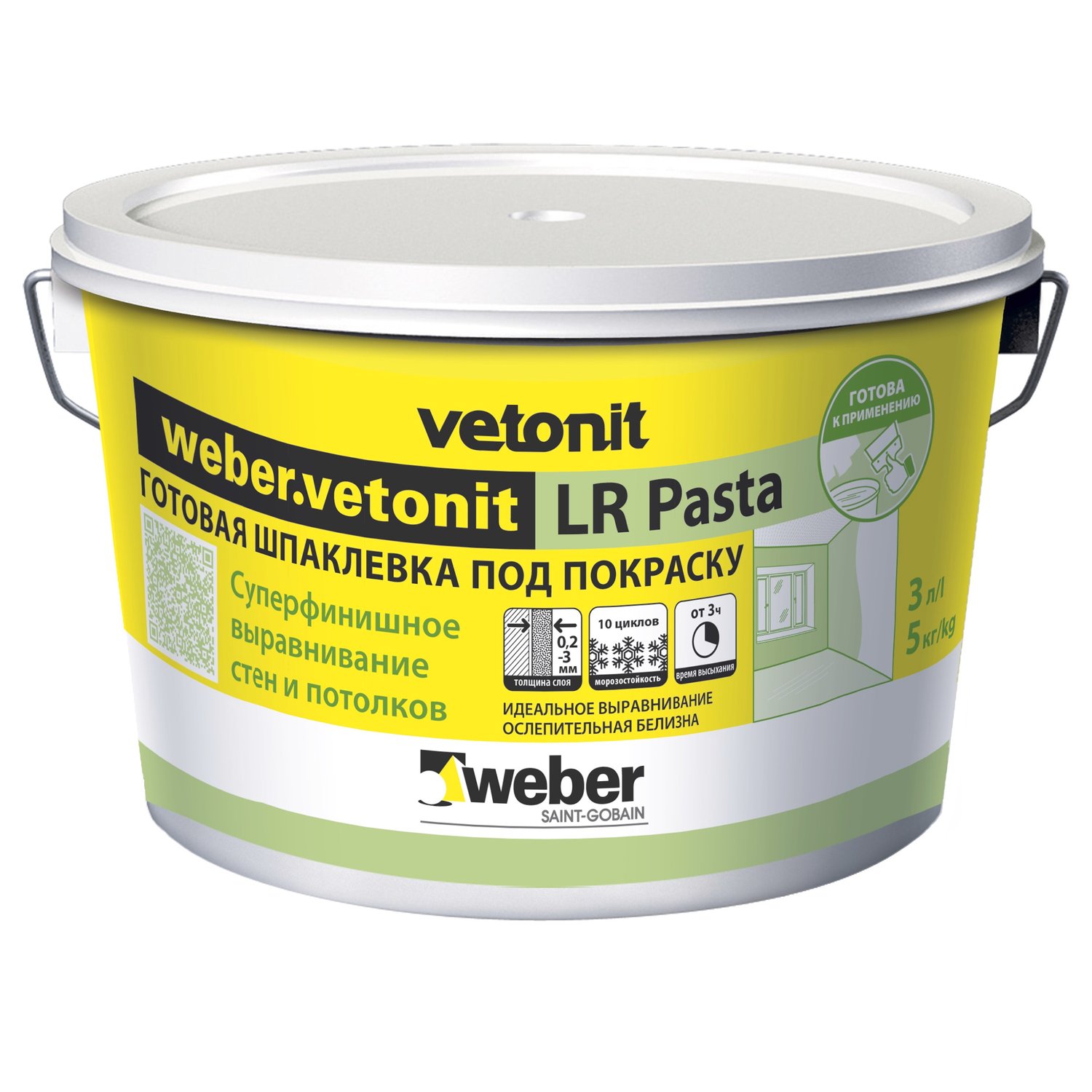 Вебер ветонит ЛР Паста шпаклевка готовая суперфинишная белая 20кг (Weber.vetonit LR pasta)